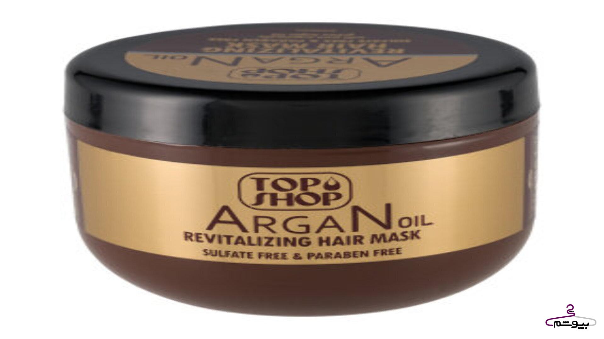 ماسک مو داخل حمام آرگان تاپ شاپ فاقد پارابن و سولفات حجم 500 میلی لیتر